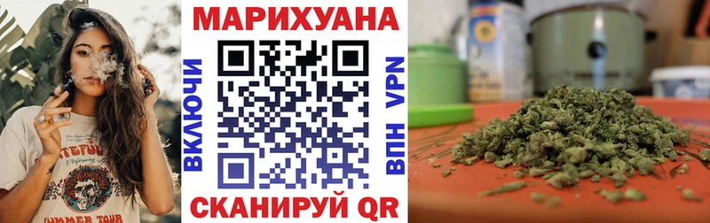 Купить Балтийск Героин Гашиш