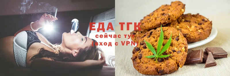 Cannafood конопля  закладка  Балтийск 