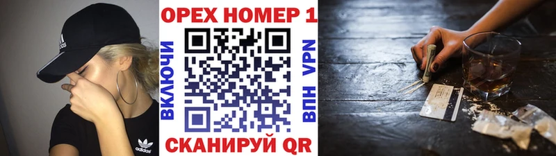 КОКАИН Колумбийский  Балтийск 