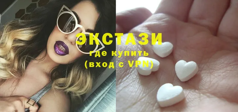 как найти закладки  Балтийск  ЭКСТАЗИ MDMA 