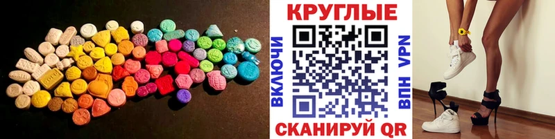 дарк нет какой сайт  Балтийск  ЭКСТАЗИ DUBAI  кракен tor 