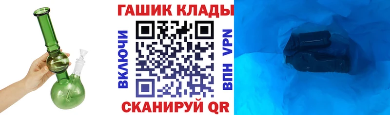 ГАШИШ AMNESIA HAZE  наркотики  MEGA зеркало  Балтийск 