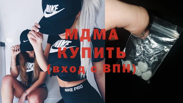 трава Нефтегорск