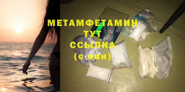 альфа пвп VHQ Навашино