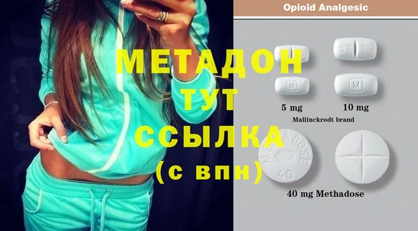 трава Нефтегорск