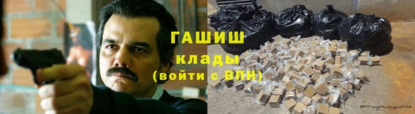 спайс Нефтекумск