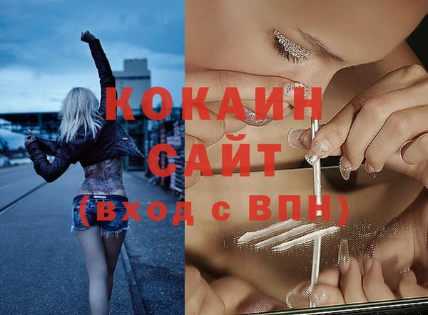 спайс Нефтекумск