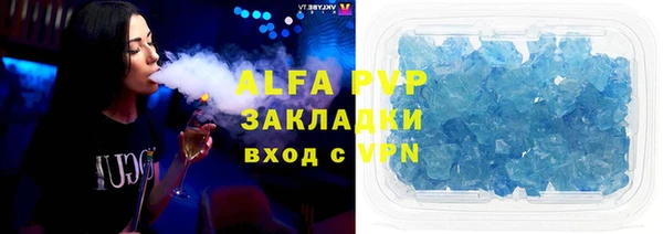 альфа пвп VHQ Навашино