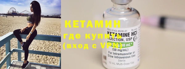 альфа пвп VHQ Навашино