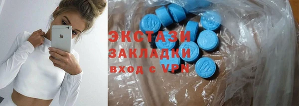 альфа пвп VHQ Навашино