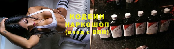 каннабис Надым