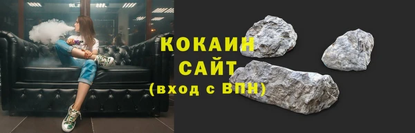 альфа пвп VHQ Навашино