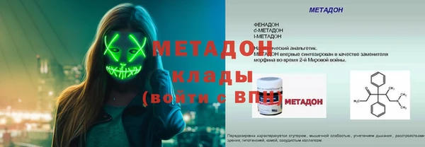 трава Нефтегорск