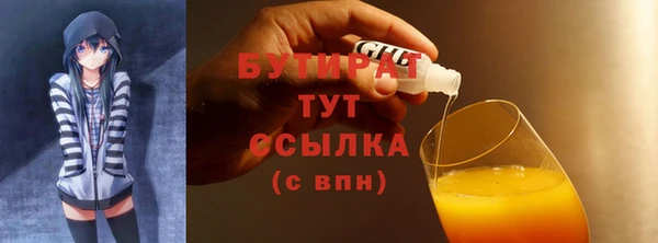 альфа пвп VHQ Навашино