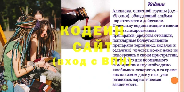 наркотики Нея