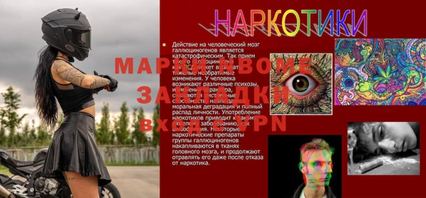спайс Нефтекумск