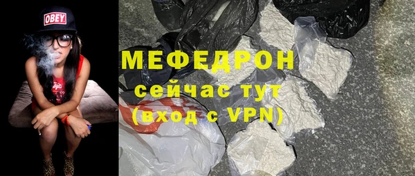 трава Нефтегорск