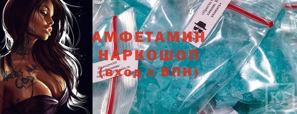трава Нефтегорск