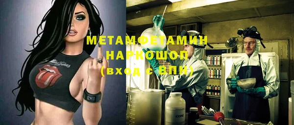 трава Нефтегорск