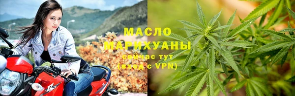 трава Нефтегорск