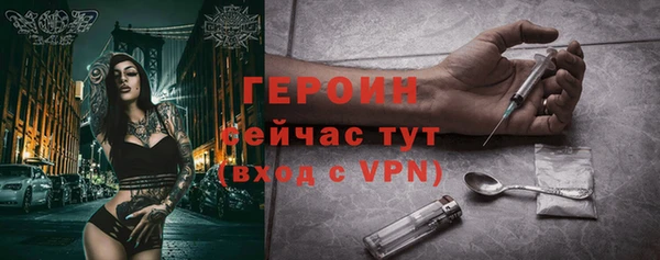 спайс Нефтекумск