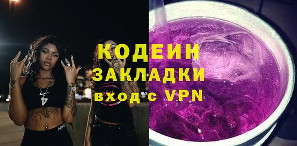 трава Нефтегорск