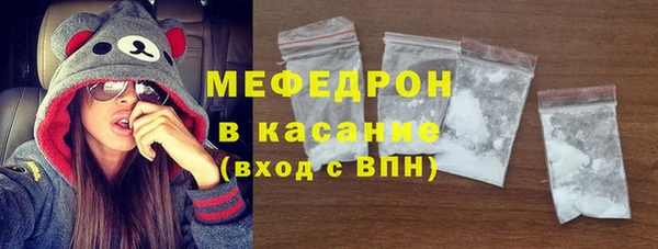 MESCALINE Пионерский