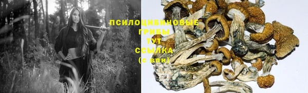 бутик Батайск