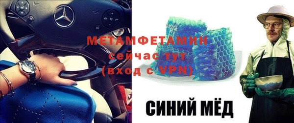 трава Нефтегорск