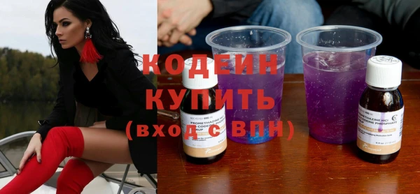 альфа пвп VHQ Навашино