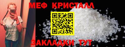 герыч Комсомольск-на-Амуре