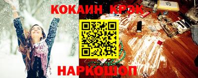 герыч Комсомольск-на-Амуре
