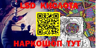 альфа пвп VHQ Конаково