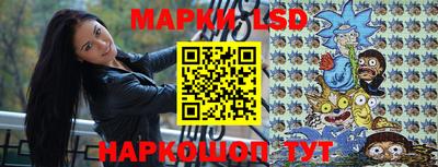 герыч Комсомольск-на-Амуре
