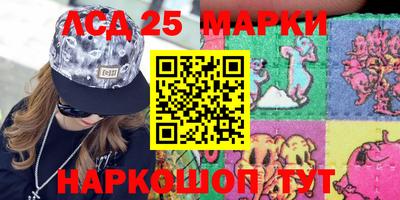 герыч Комсомольск-на-Амуре