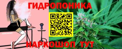 герыч Комсомольск-на-Амуре