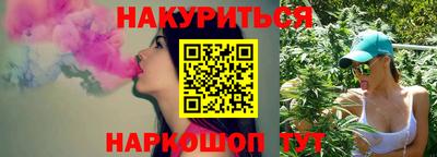 герыч Комсомольск-на-Амуре
