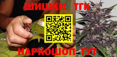 герыч Комсомольск-на-Амуре