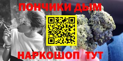 бутик Коммунар
