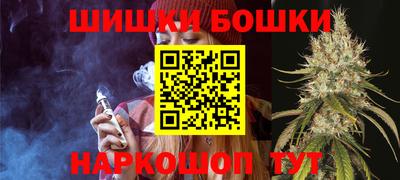 бутик Коммунар