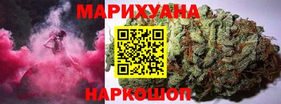 бутик Коммунар
