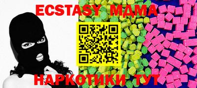 бутик Коммунар