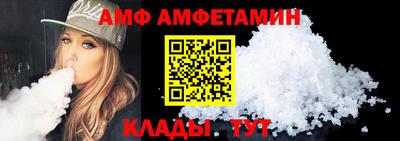 герыч Комсомольск-на-Амуре