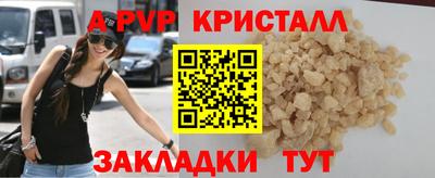 герыч Комсомольск-на-Амуре