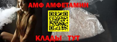 герыч Комсомольск-на-Амуре