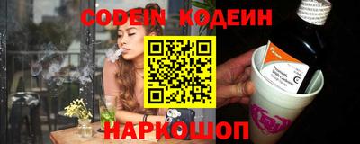 альфа пвп VHQ Конаково