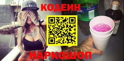 герыч Комсомольск-на-Амуре