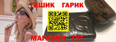 бутик Коммунар