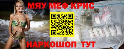 альфа пвп VHQ Конаково