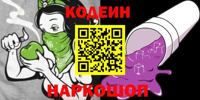 герыч Комсомольск-на-Амуре